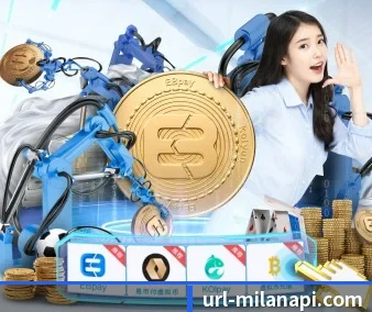 米兰体育 APP